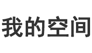 讯论